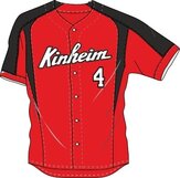 Kinheim  width=