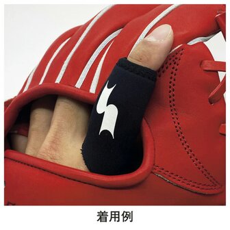 SSK Finger Protector