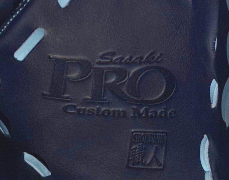 SSK Pro Custom 12.75" Outfield Glove Navy/Colombia Blue RHT