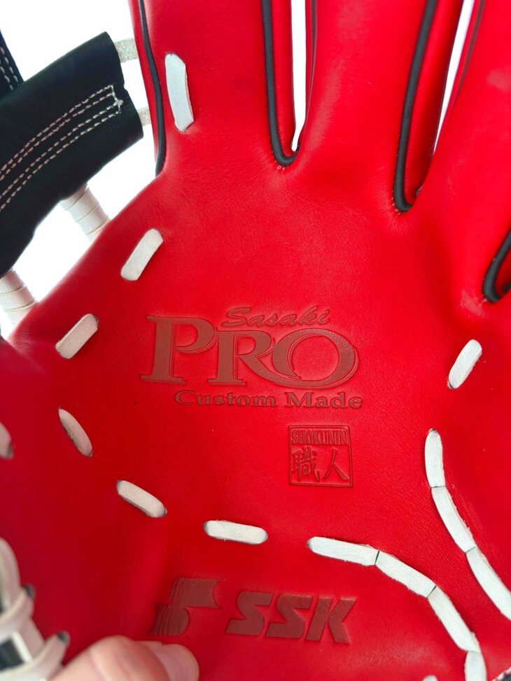 SSK Pro Custom 11.5" Infield Glove Red/Black/White RHT