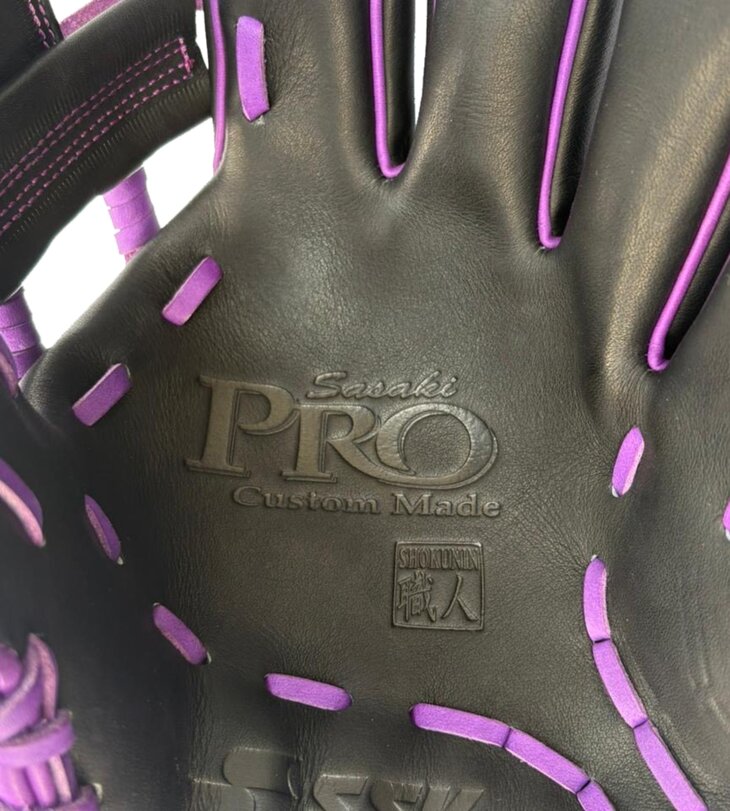 SSK Pro Custom 11.75" Infield Glove Black/Purple RHT