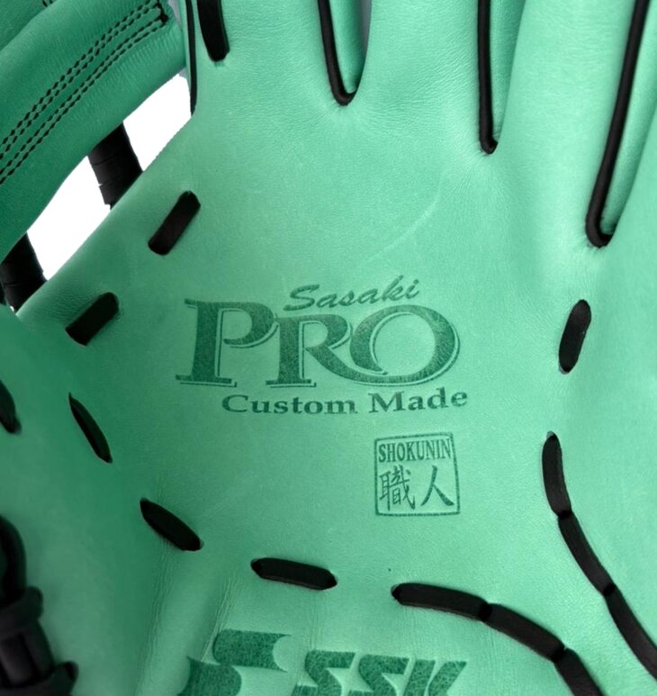 SSK Pro Custom 11.75" Infield Glove Mint/Black RHT