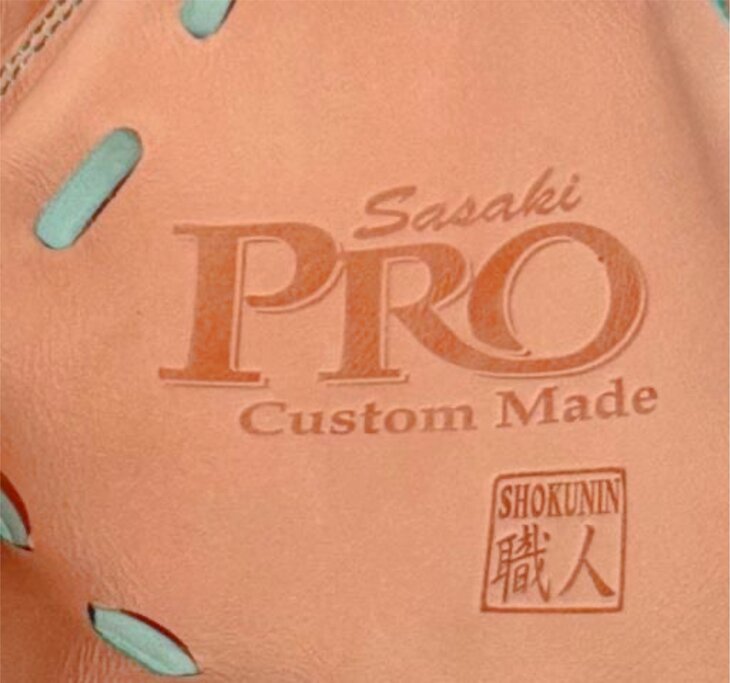 SSK Pro Custom 12.5" Outfield Glove Salmon/Mint LHT