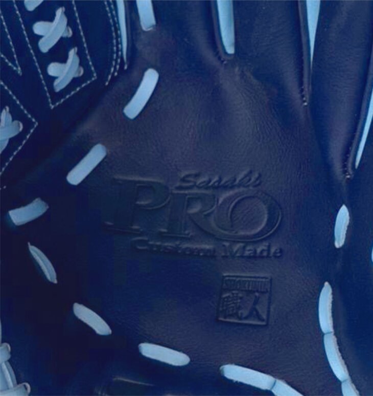 SSK Pro Custom 12.25" Infield Glove Colombia Blue/Navy LHT