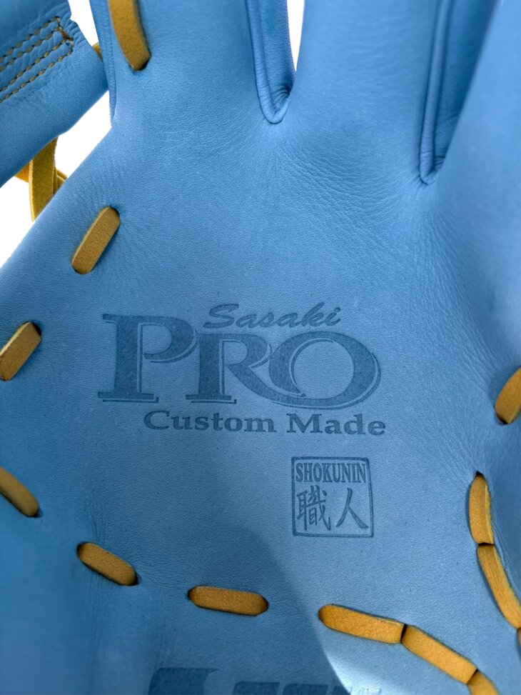 SSK Pro Custom 11.75" Infield Glove Colombia Blue/Yellow LHT