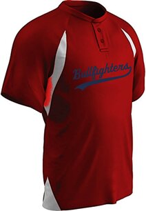 Bullfighters Practice Jersey